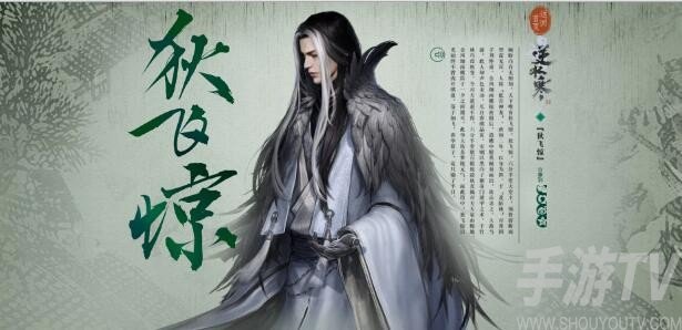 逆水寒手游哪个职业最厉害 逆水寒手游职业强度一览