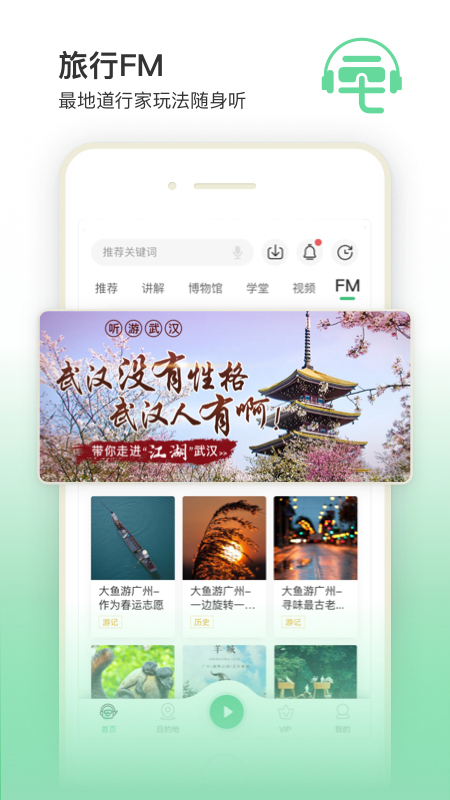 三毛游app