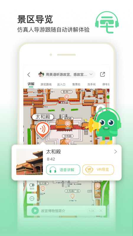 三毛游app