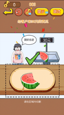 找茬大考驗