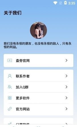 miui性能模式高级设置截图