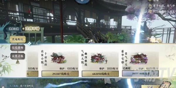 逆水寒手遊幫貢怎麼刷到 逆水寒手遊幫貢快速獲取攻略分享