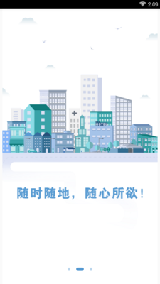 锦鲤秒下免费app截图