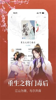 瀟湘書院pro純淨版