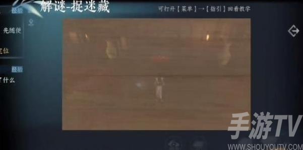 逆水寒手遊高府令牌怎麼獲取 逆水寒手遊高府令牌獲取圖文攻略