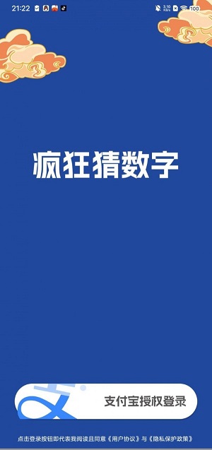 算数我最会