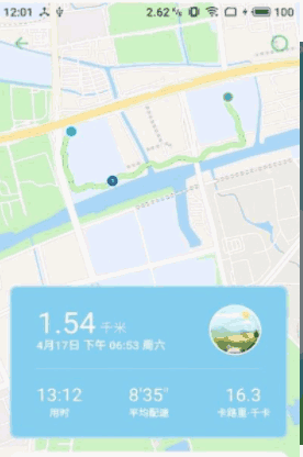 跑步日记