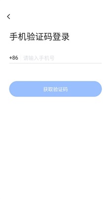 飞语会议app截图