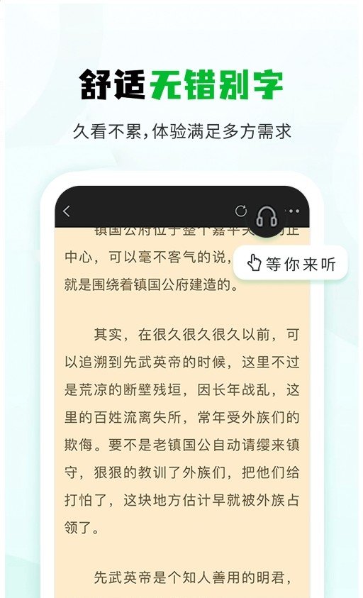 小书森旧版