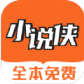 小说侠app