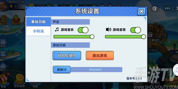 永恒徽章兑换码大全 2023最新兑换码分享[多图]图片2