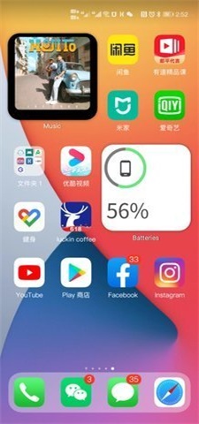 oppo仿苹果ios主题截图