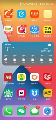 oppo仿苹果ios主题截图