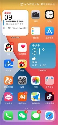 oppo仿苹果ios主题截图