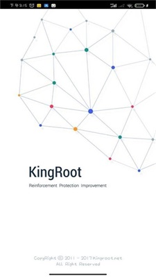 红米一键root工具截图