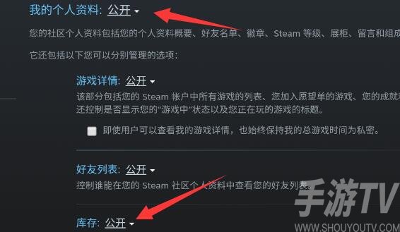 steam没有交易链接是空的怎么办 steam手机版交易链接是空的解决方法