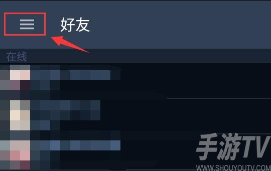 steam怎么修改交易链接 steam交易url修改教程图文分享