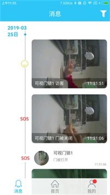 可视门锁