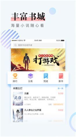 第一主板手机app