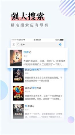 第一主板手机app