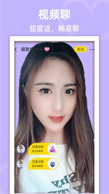 蜜岛交友app