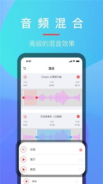 音乐提取器手机版