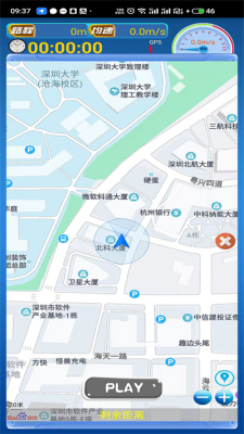 阳光体育服务平台app截图