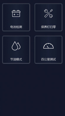易道检测大师