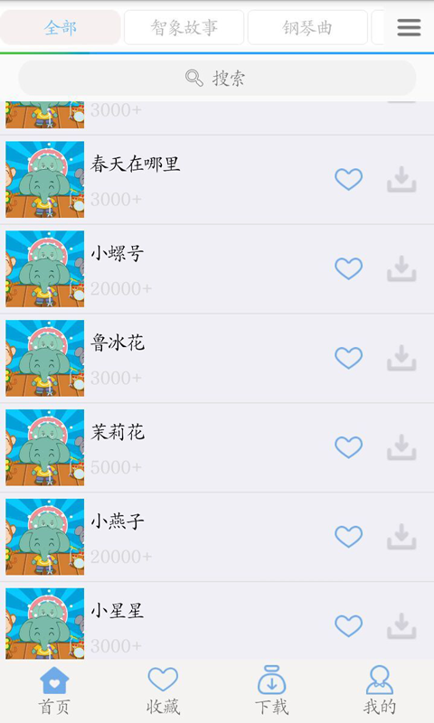 孕期胎教音乐