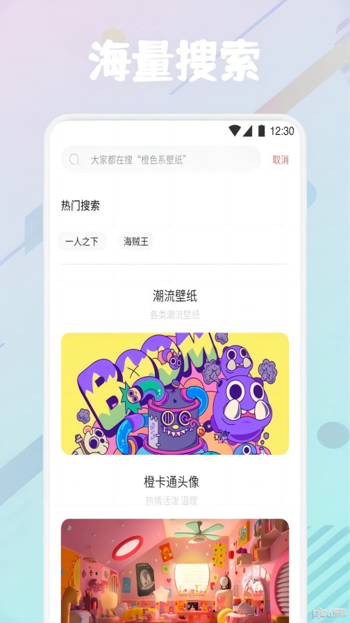 疯狂图库截图