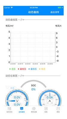 蚂蚁bms老款截图