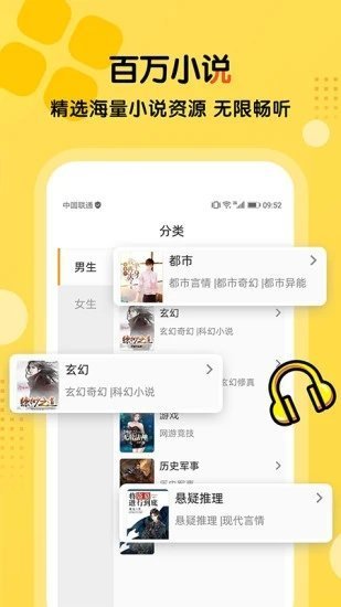 搜书王旧版不升级版