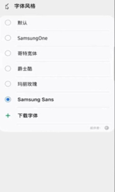 mono字体最新