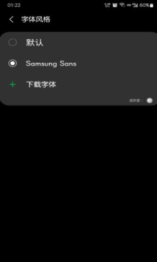 mono字体最新