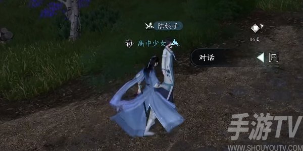 逆水寒手遊聲聲侯歸攻略 聲聲侯歸任務怎麼做[多圖]圖片7