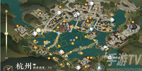 逆水寒手遊誰有不平事攻略 誰有不平事任務怎麼做[多圖]圖片1