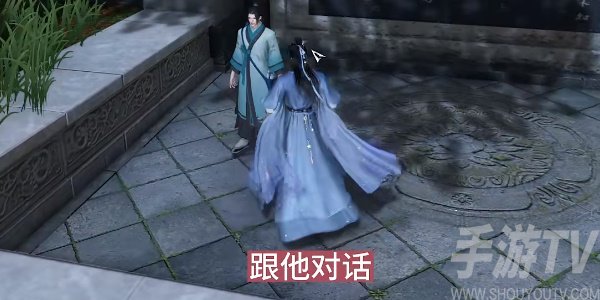 逆水寒手游书院不公攻略 书院不公任务怎么做[多图]图片5