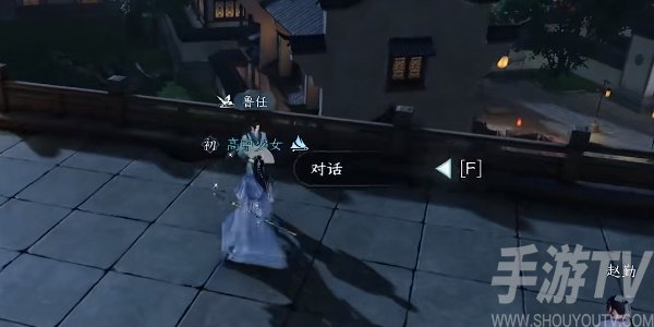 逆水寒手游书院不公攻略 书院不公任务怎么做[多图]图片2