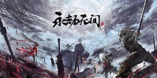 永劫无间角色强度排名最新大全 永劫无间角色强度排行一览