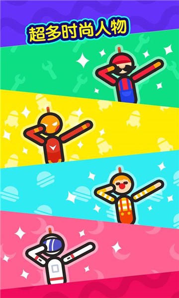 火花侠