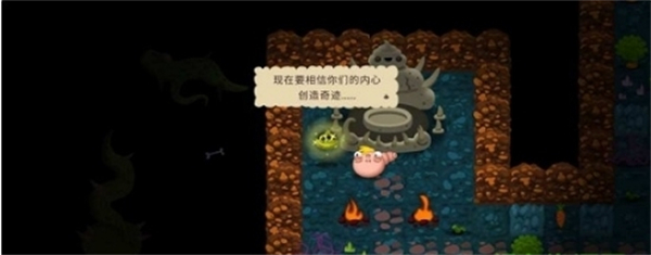 普迪大冒險