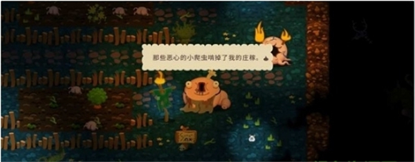 普迪大冒險