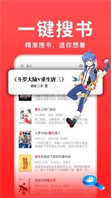 书香之家事迹材料截图