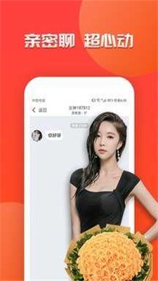 2023风楼阁app