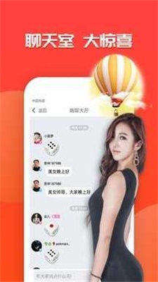 2023风楼阁app