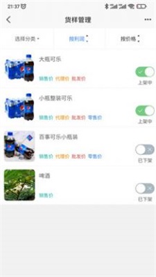 兌岛数字台账app