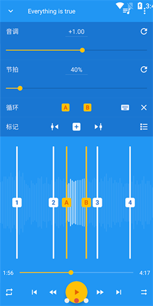 音乐速度调节器老版