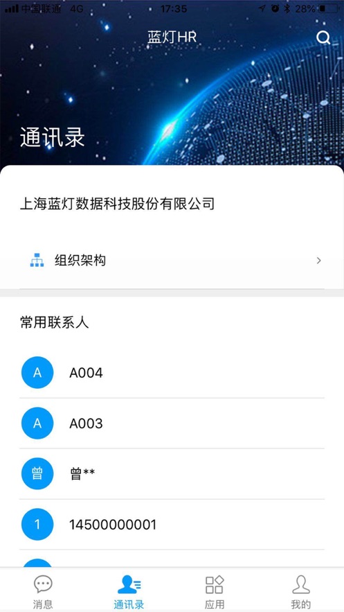 職掌幫