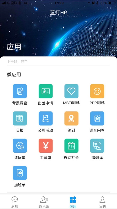 職掌幫