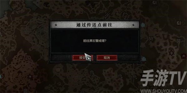 暗黑破坏神4以血还血任务攻略 以血还血任务怎么做[多图]图片4